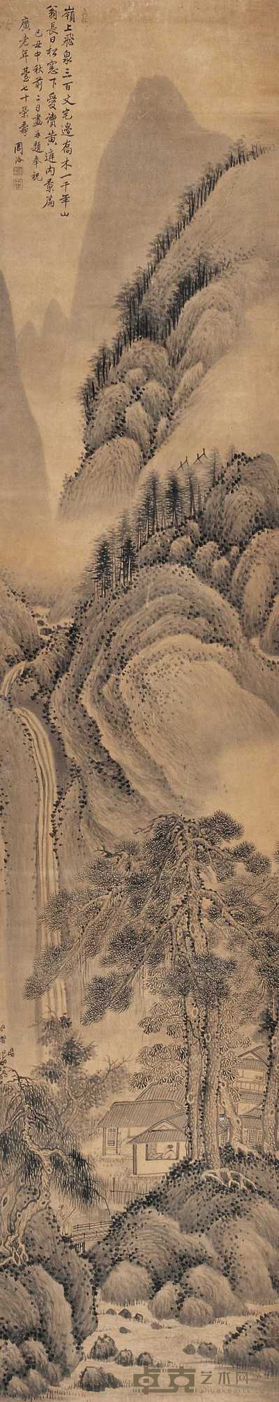 周洽 春山读易 立轴 222×45cm